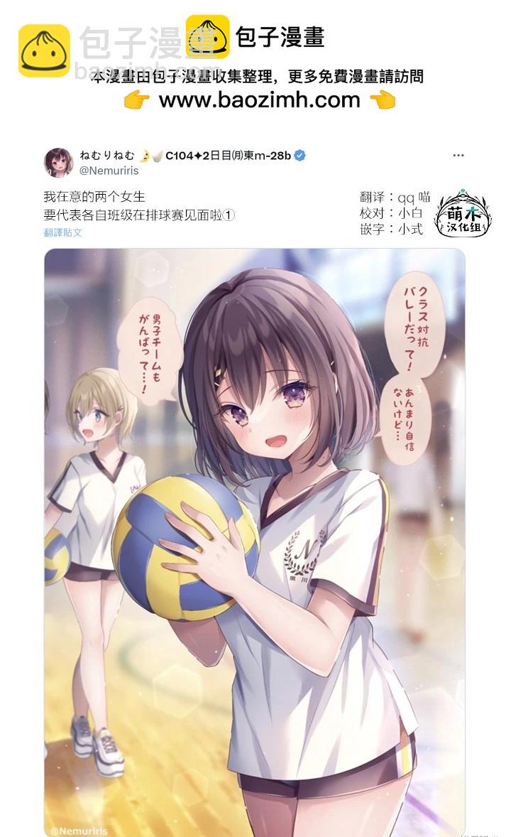 第92话1