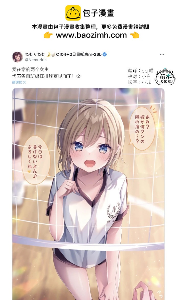 第93话1