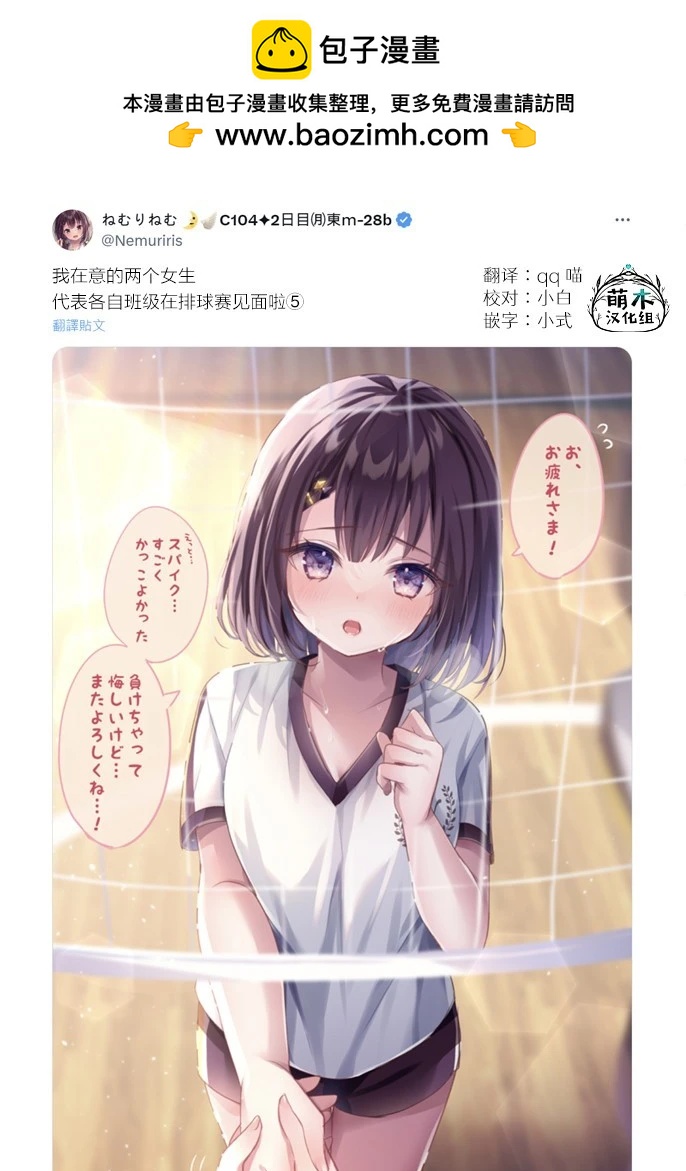 第96话1