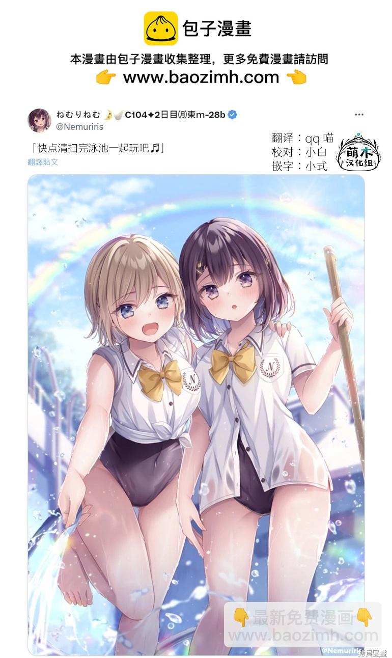 第98话1
