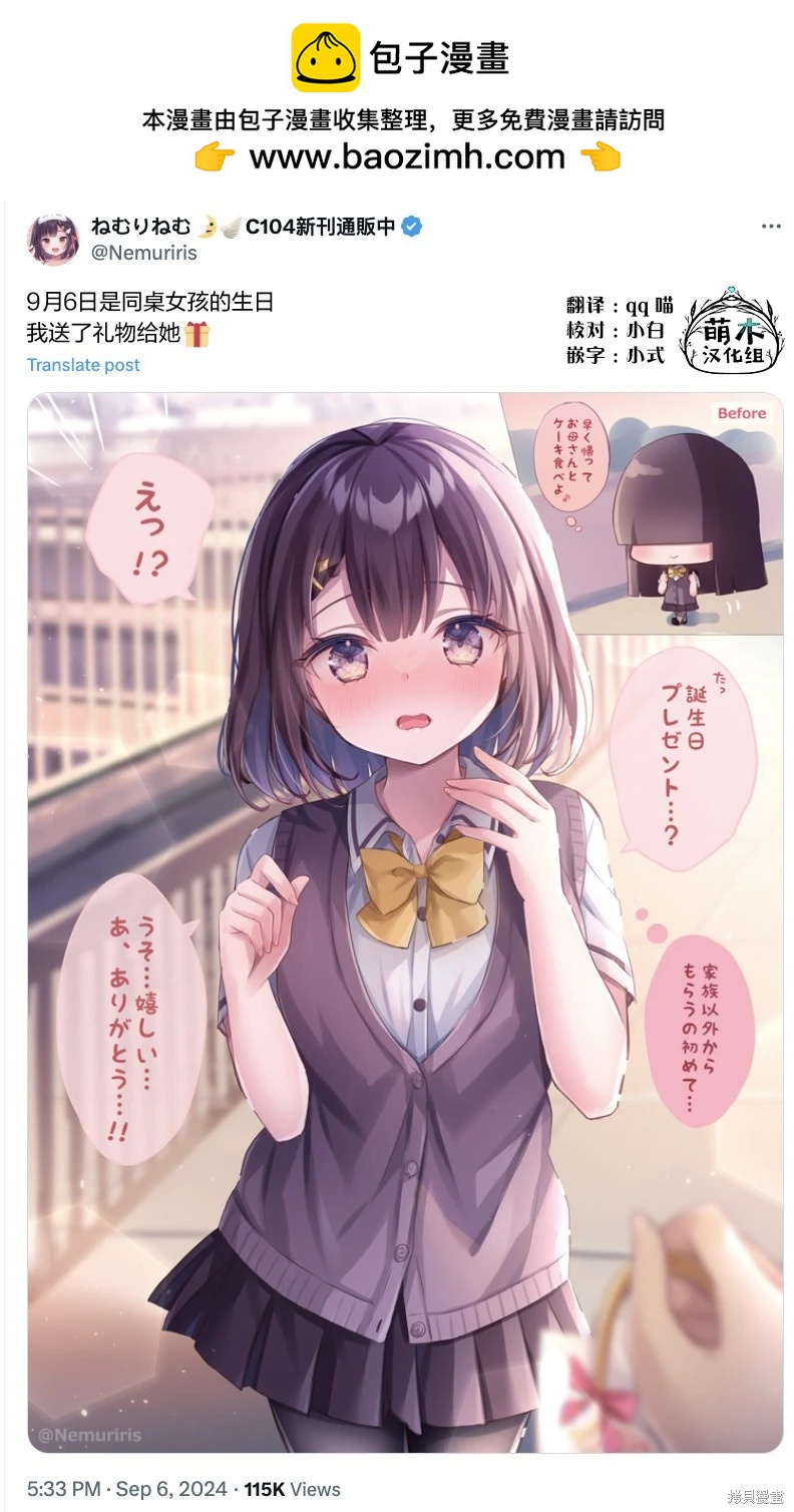 第102话1