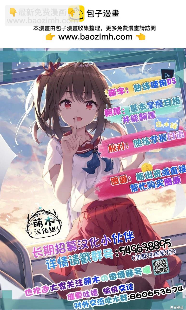第105话2
