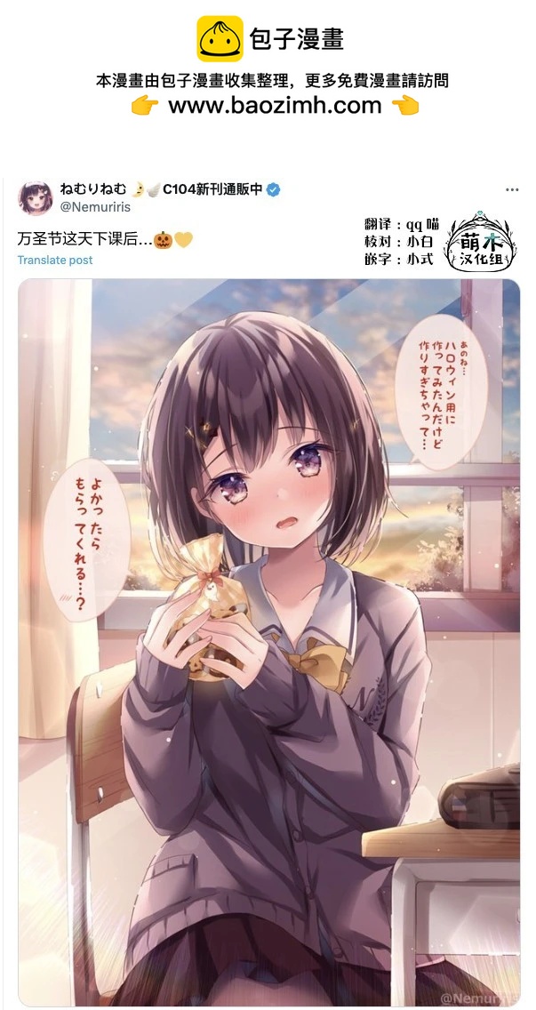 第106话1