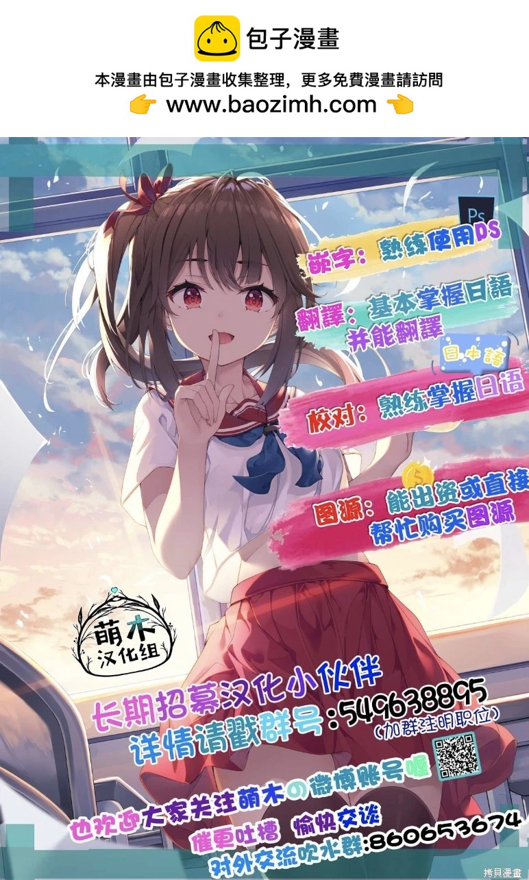 第106话2