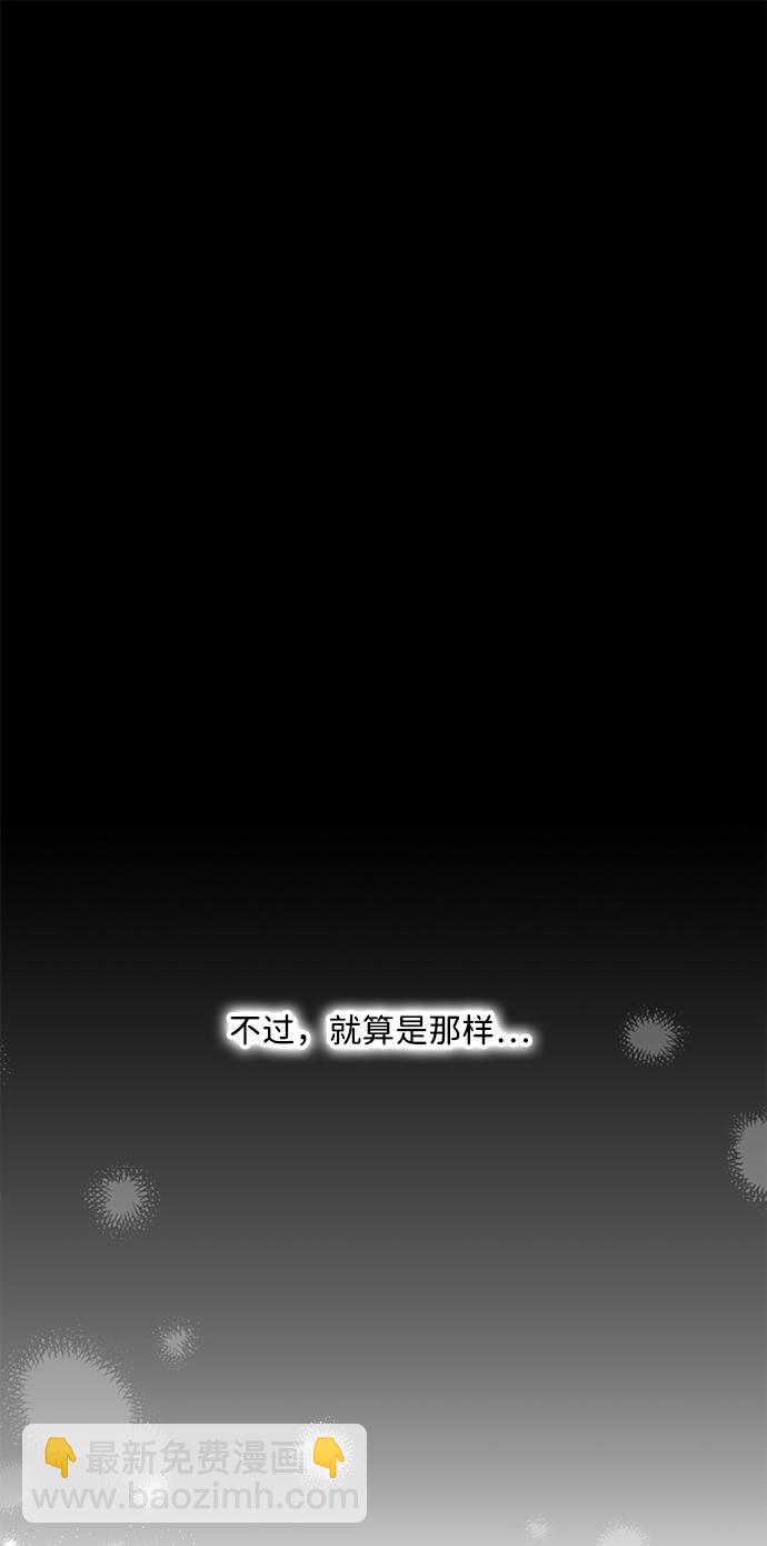 序章14