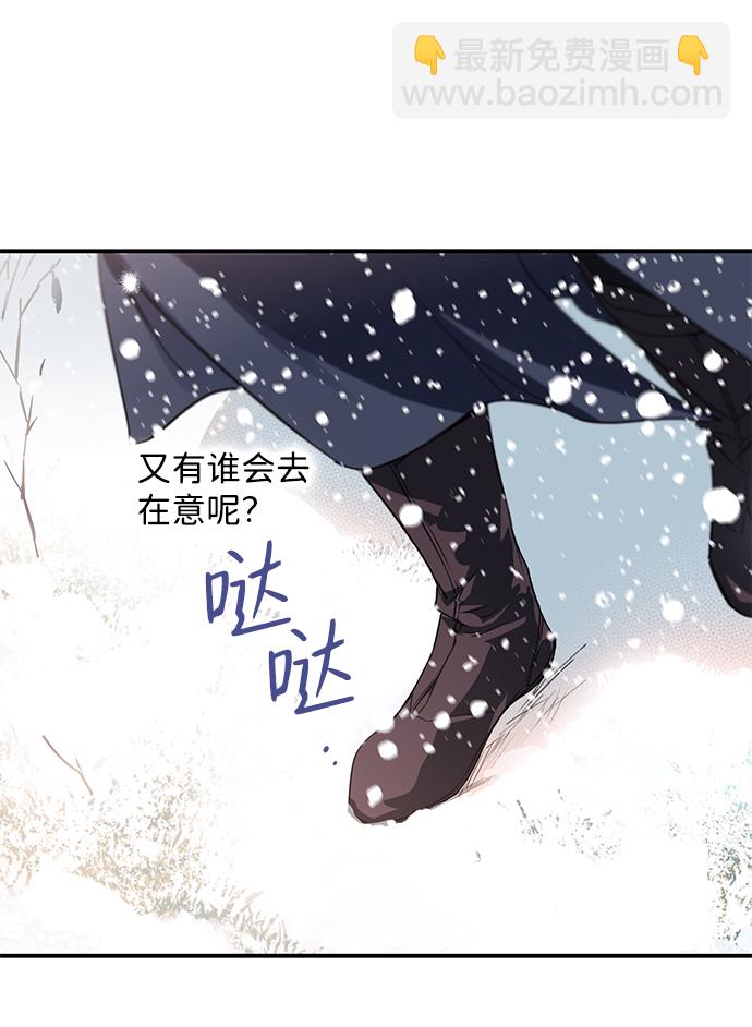 序章16