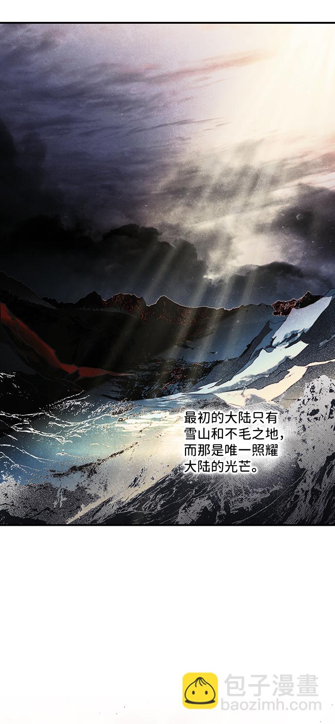 序章5