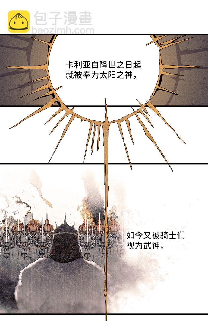 序章7