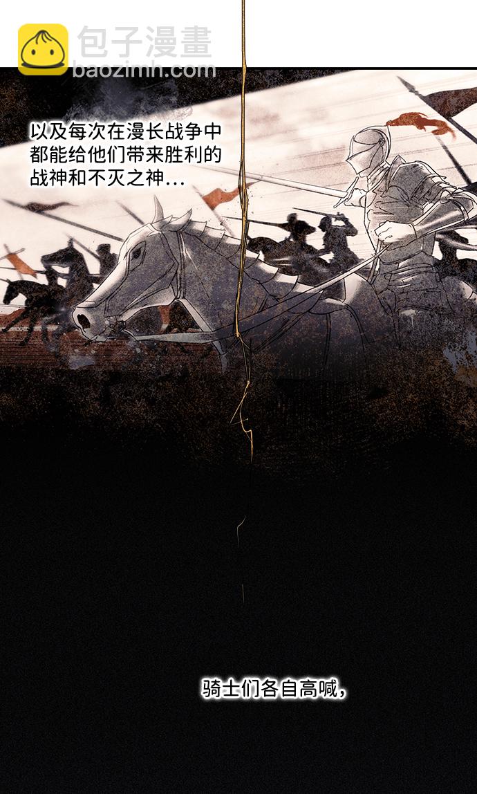 序章8