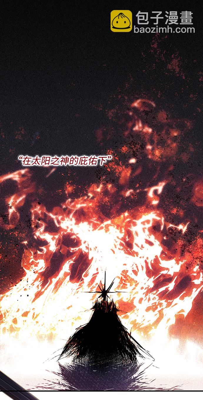 序章9