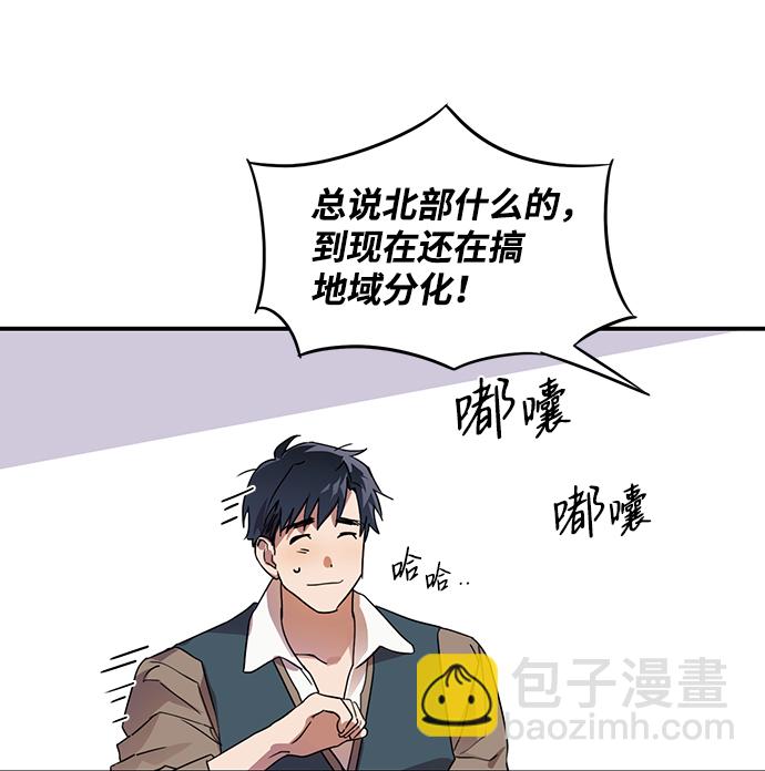 [第1话] 药剂师埃尔金（1）25