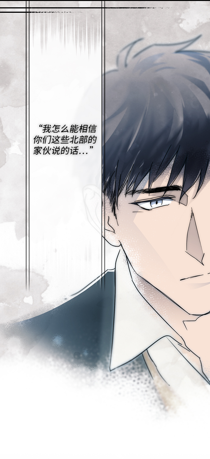 [第1话] 药剂师埃尔金（1）26