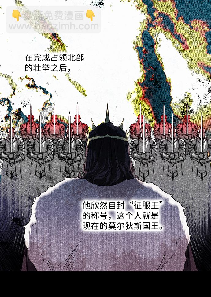[第1话] 药剂师埃尔金（1）30