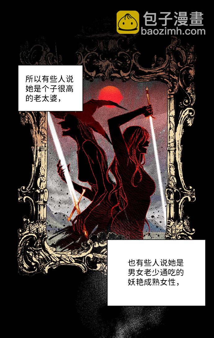 [第1话] 药剂师埃尔金（1）35