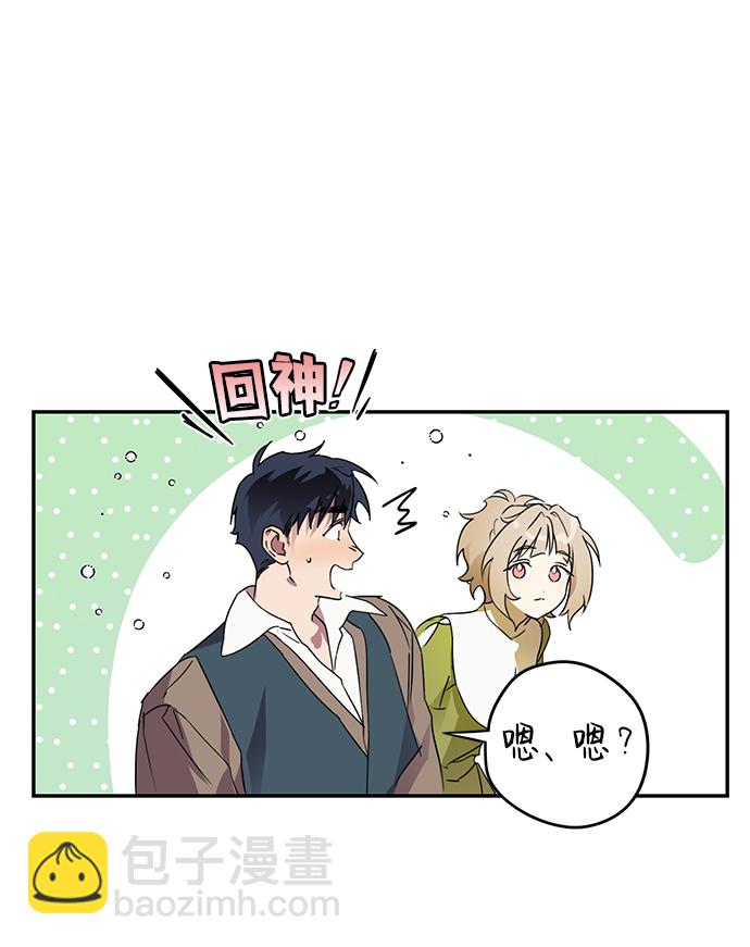 [第1话] 药剂师埃尔金（1）40