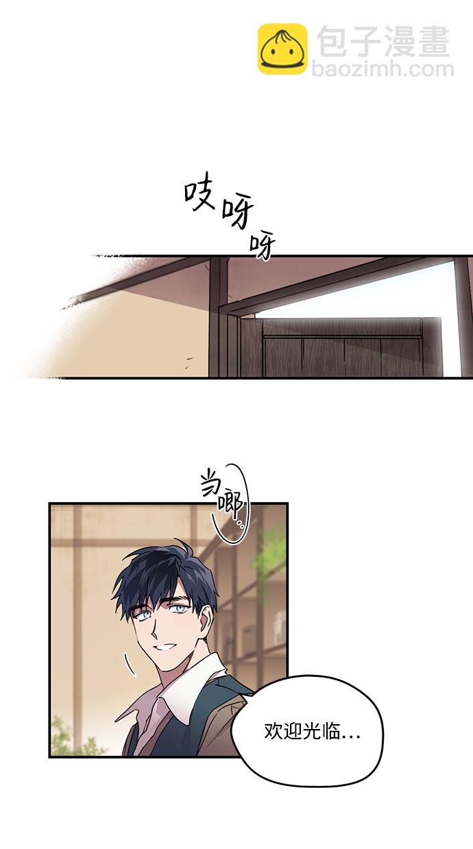 [第1话] 药剂师埃尔金（1）44