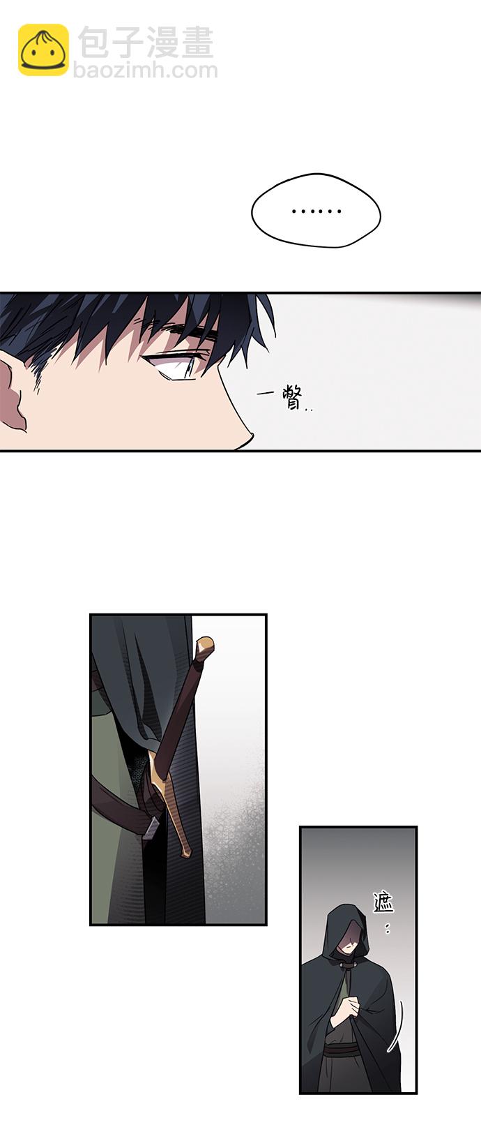 [第1话] 药剂师埃尔金（1）55