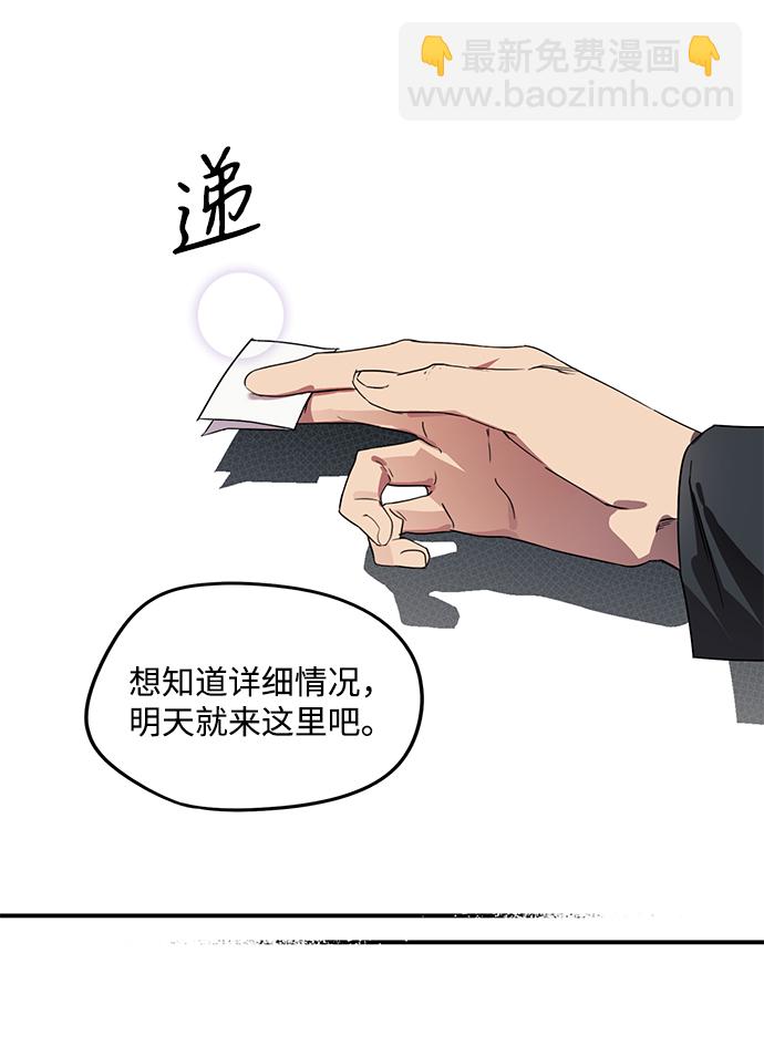[第1话] 药剂师埃尔金（1）58