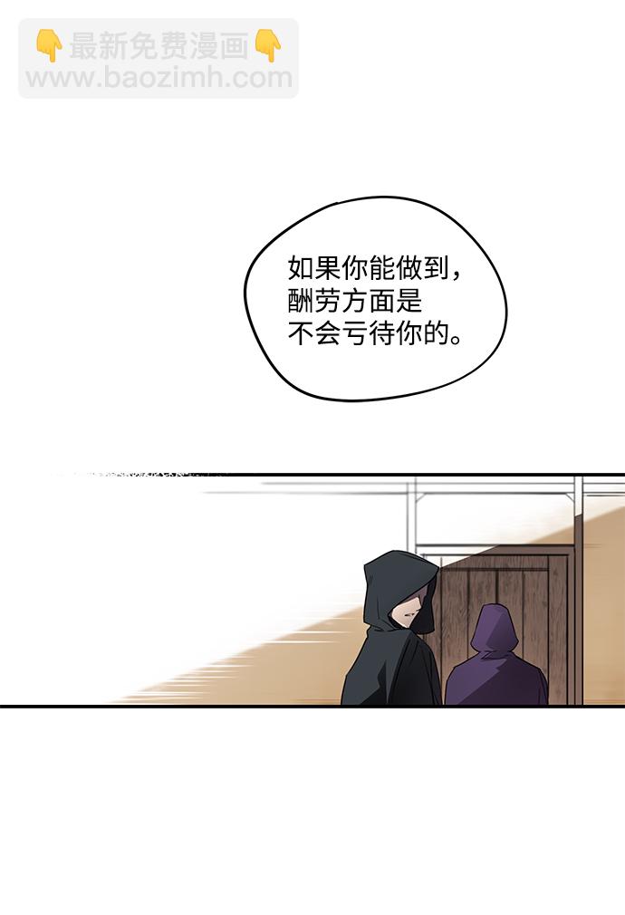 [第1话] 药剂师埃尔金（1）59