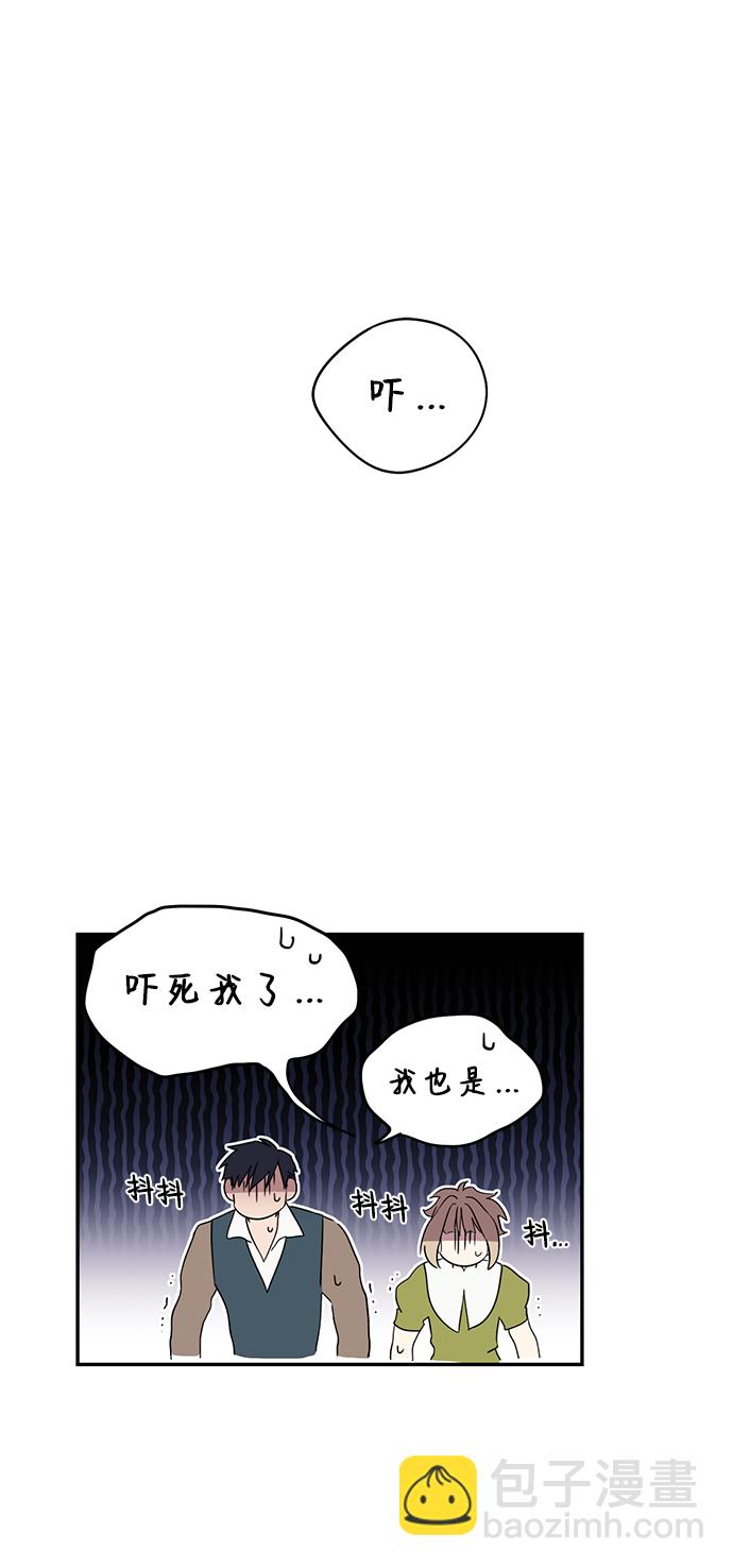 [第1话] 药剂师埃尔金（1）61