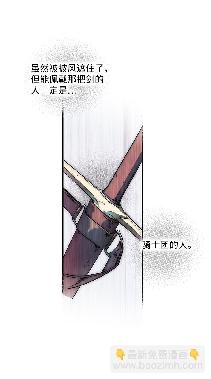 [第1话] 药剂师埃尔金（1）63