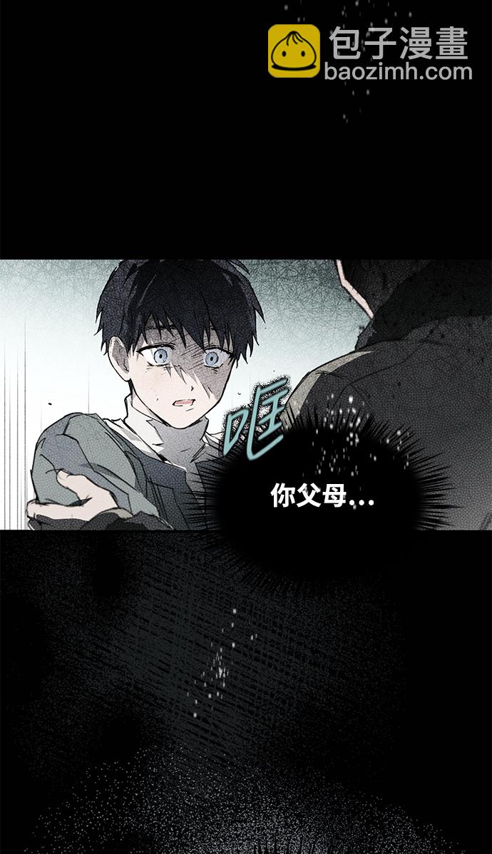 [第1话] 药剂师埃尔金（1）66