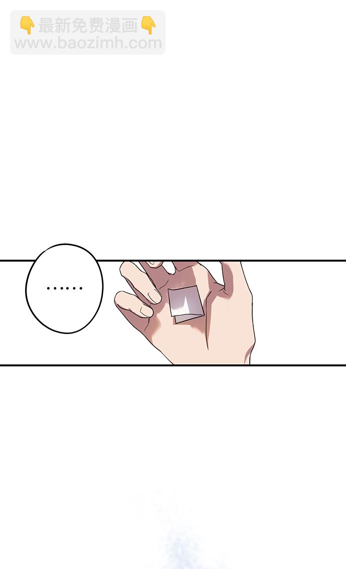 [第1话] 药剂师埃尔金（1）68