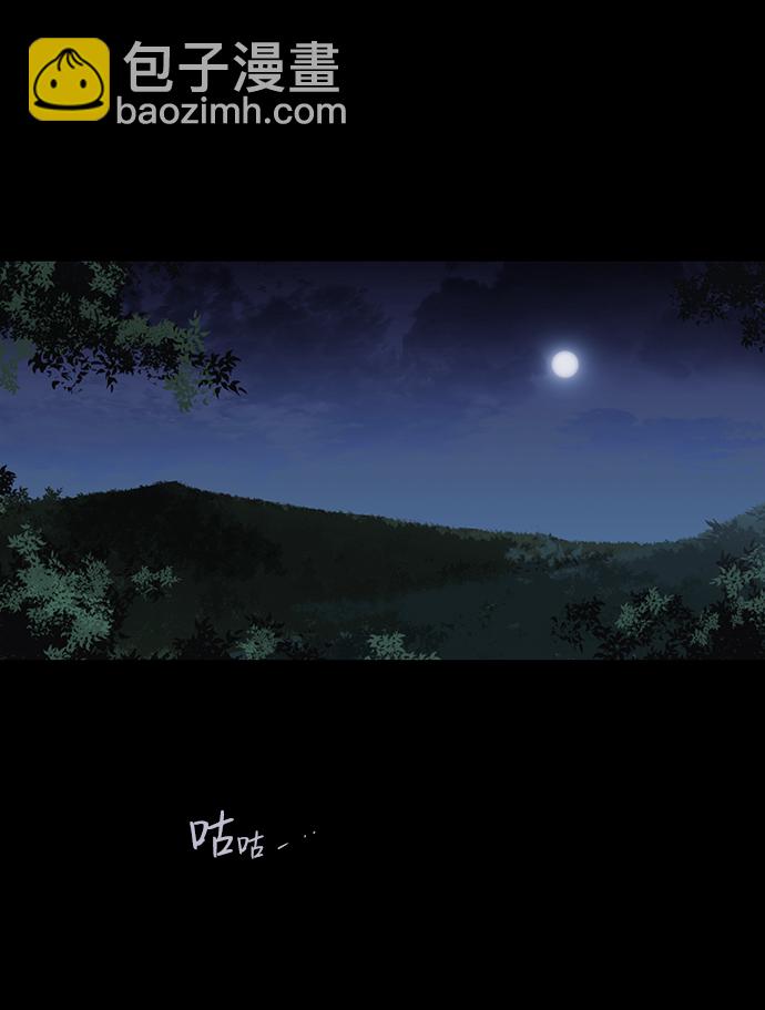 [第2话] 药剂师埃尔金（2）1