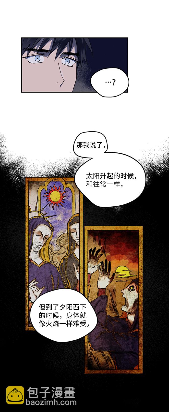 [第2话] 药剂师埃尔金（2）14