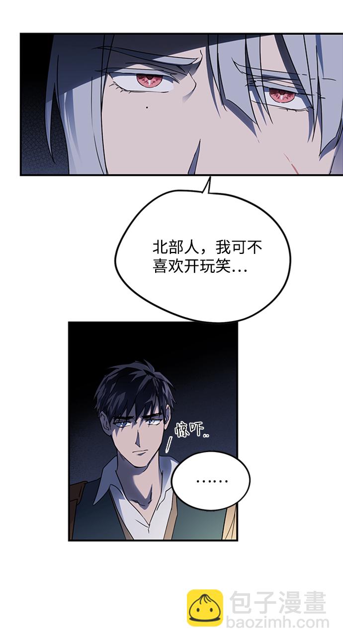 [第2话] 药剂师埃尔金（2）18