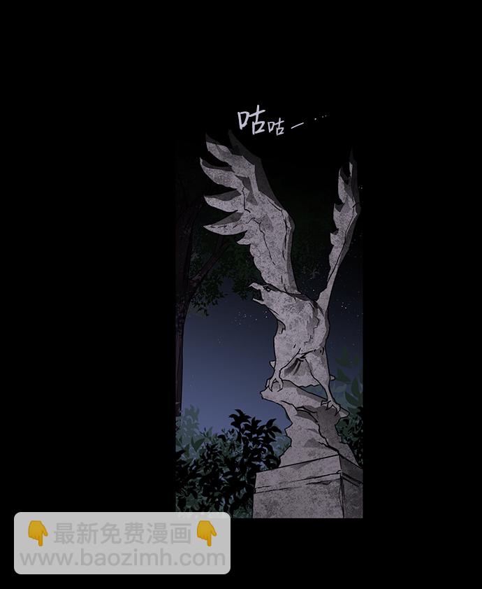 [第2话] 药剂师埃尔金（2）2