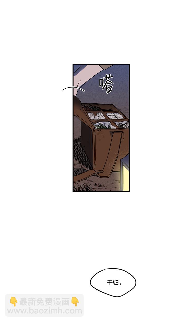 [第2话] 药剂师埃尔金（2）21