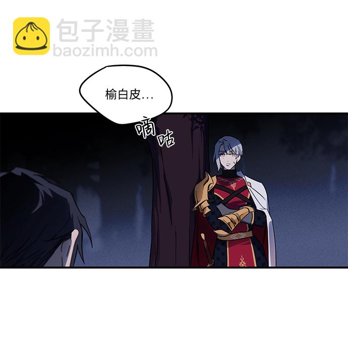 [第2话] 药剂师埃尔金（2）22