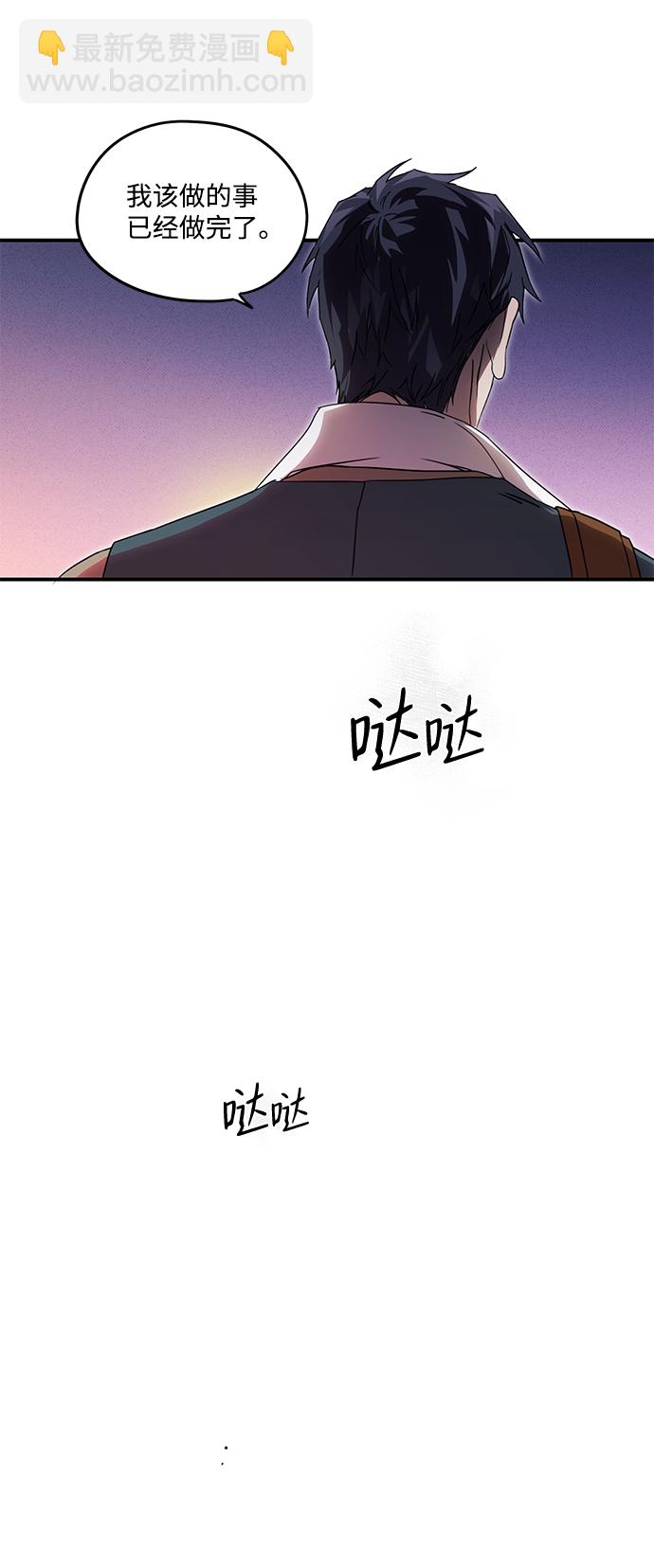 [第2话] 药剂师埃尔金（2）30