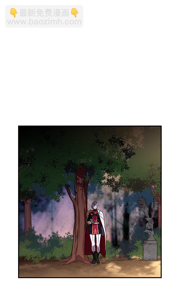 [第2话] 药剂师埃尔金（2）31