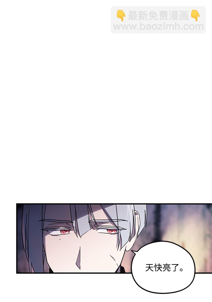 [第2话] 药剂师埃尔金（2）32