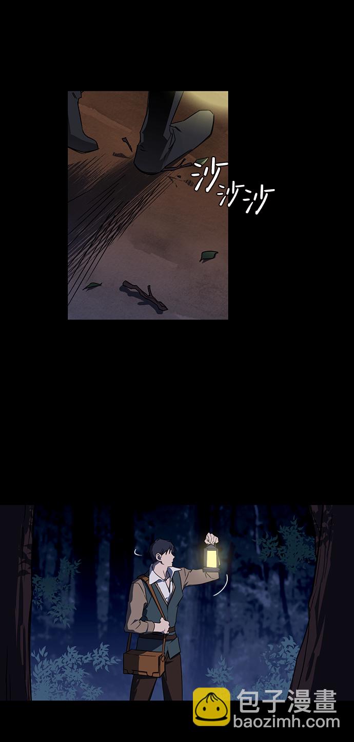 [第2话] 药剂师埃尔金（2）4