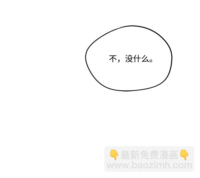 [第2话] 药剂师埃尔金（2）41