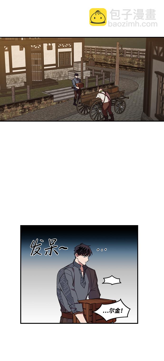 [第2话] 药剂师埃尔金（2）43