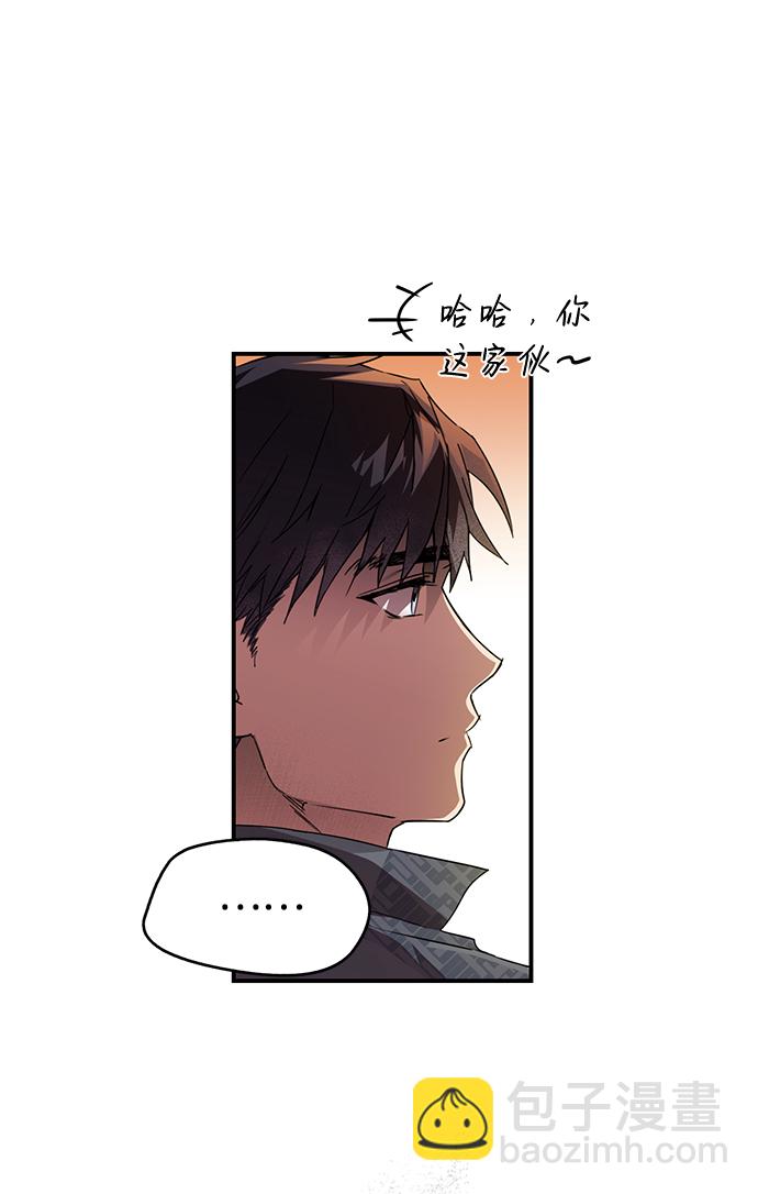 [第2话] 药剂师埃尔金（2）46
