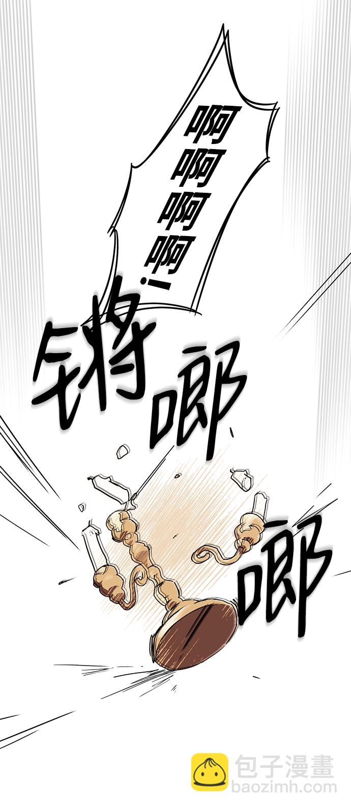 [第2话] 药剂师埃尔金（2）55