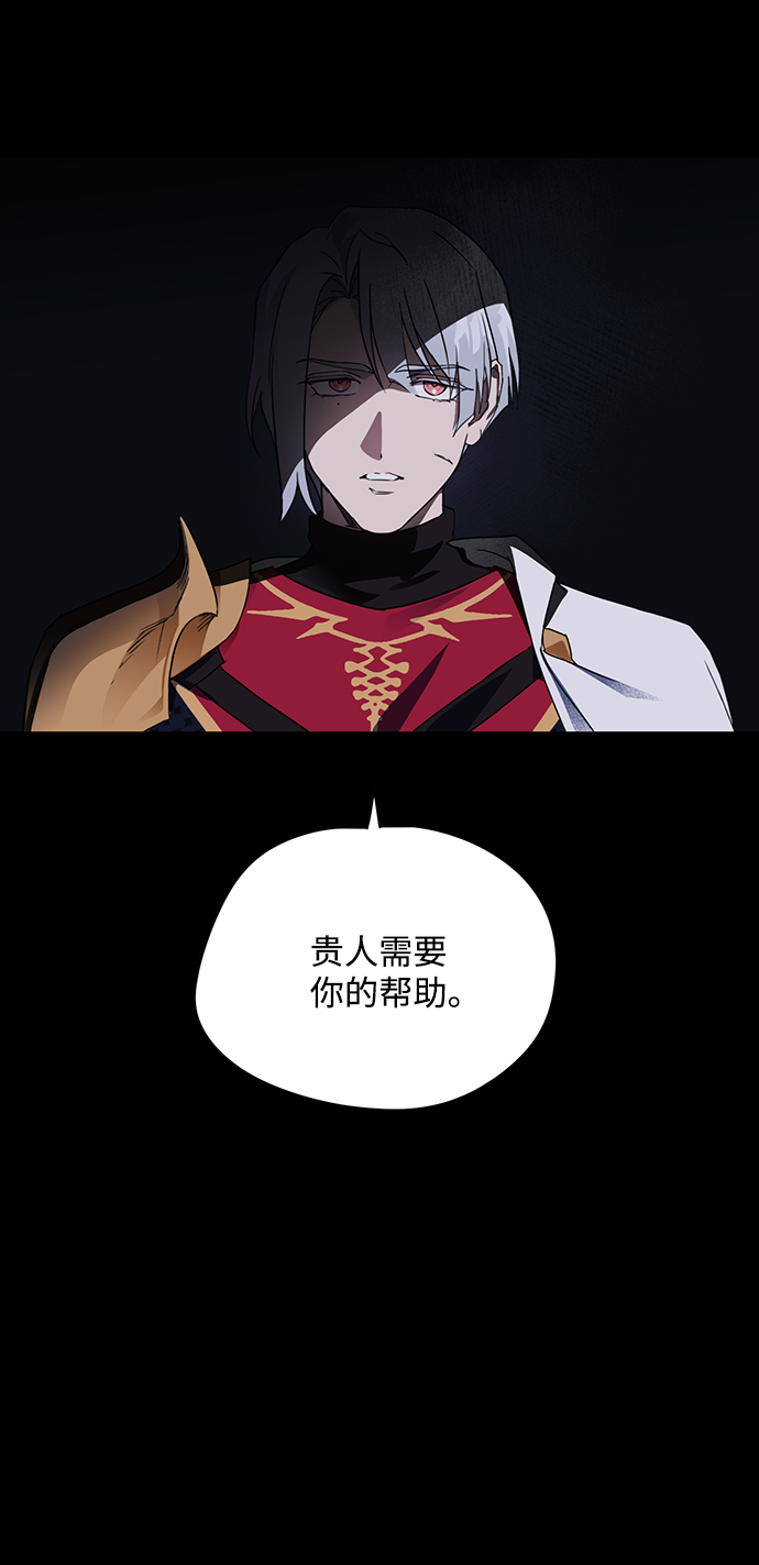 [第2话] 药剂师埃尔金（2）7