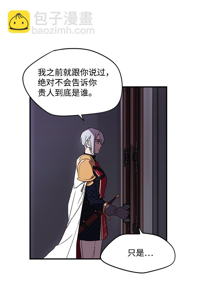 [第3话] 无名城堡（1）17
