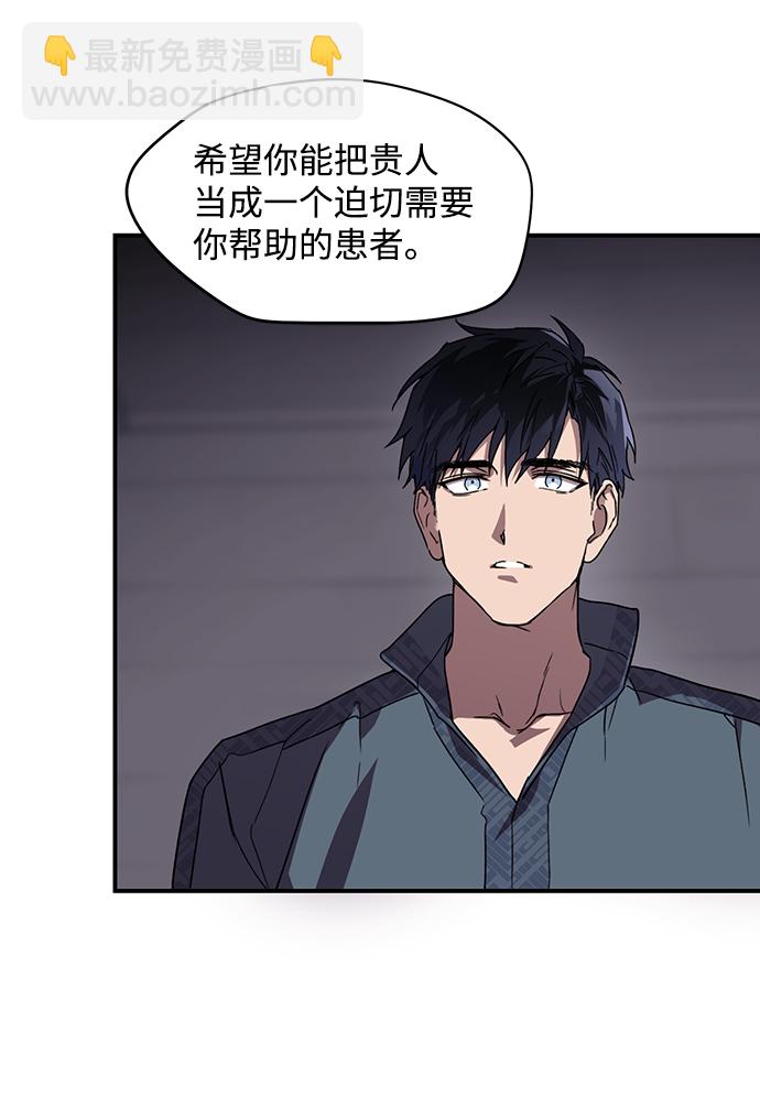 [第3话] 无名城堡（1）18