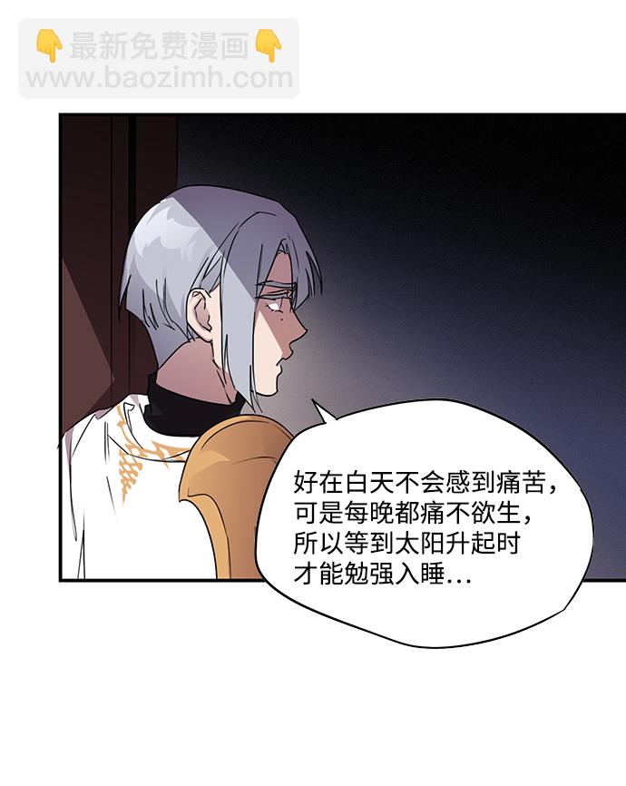 [第3话] 无名城堡（1）22