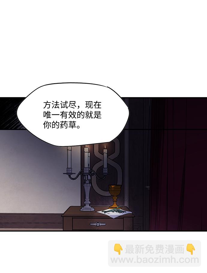 [第3话] 无名城堡（1）24