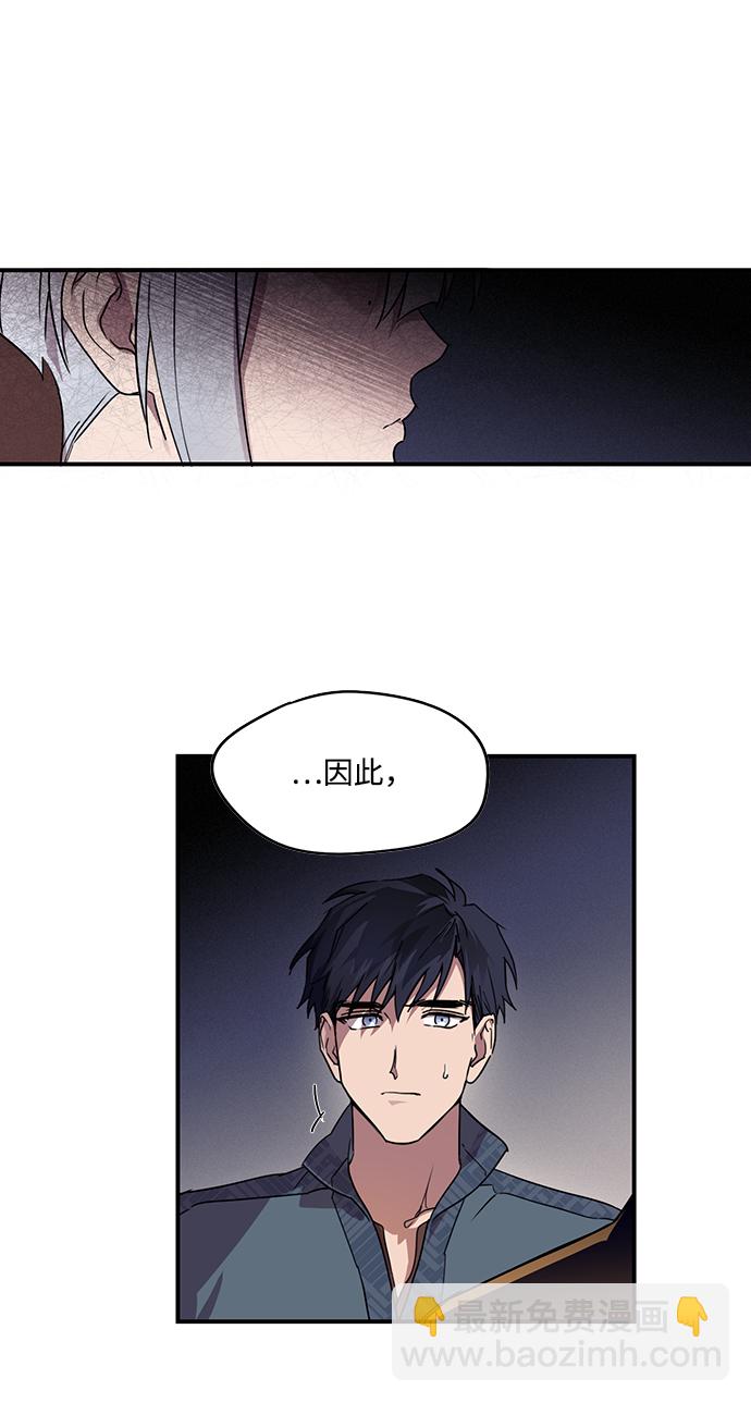 [第3话] 无名城堡（1）25