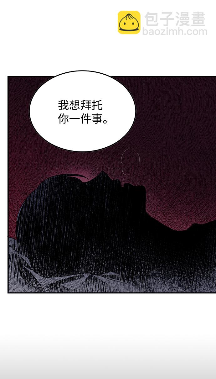 [第3话] 无名城堡（1）26