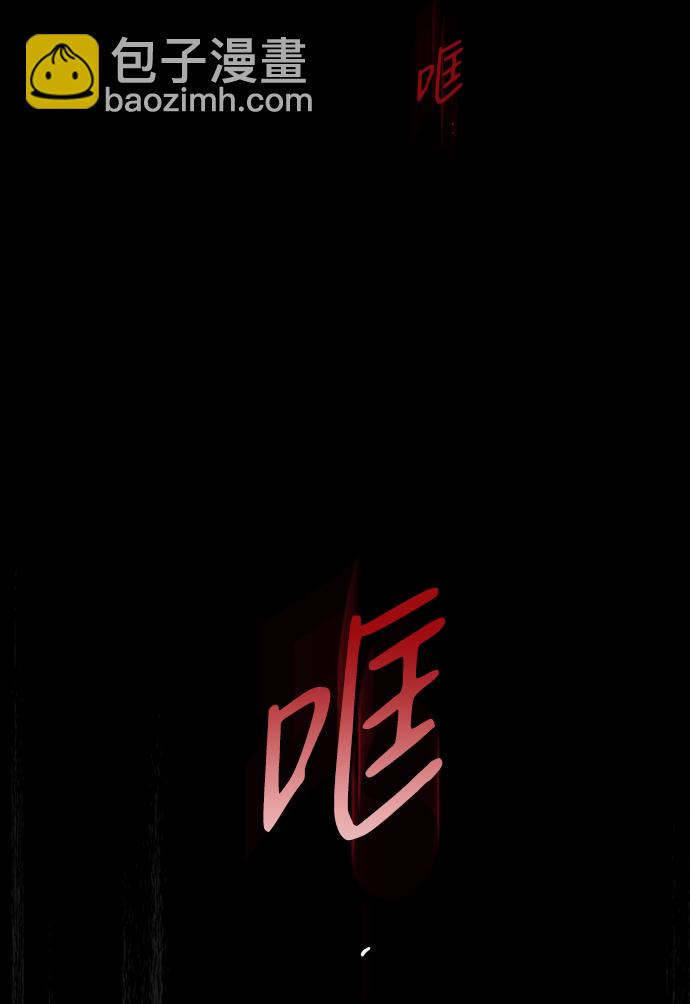 [第3话] 无名城堡（1）28