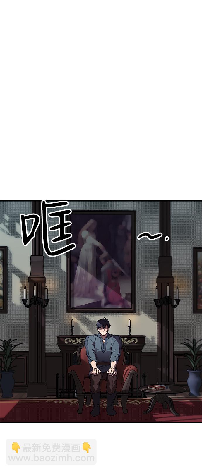 [第3话] 无名城堡（1）3
